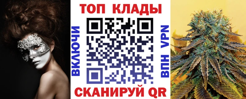 Купить закладку Новосокольники Гашиш  Конопля  Cocaine  АМФ  Меф мяу мяу  СК 