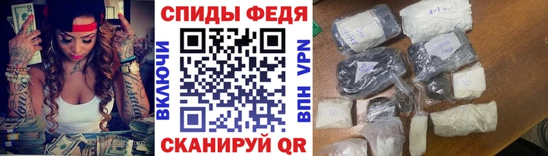 АМФЕТАМИН 97%  Новосокольники 