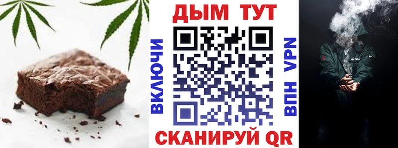 дарнет шоп  Новосокольники  Cannafood конопля 