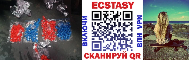 мега вход  Новосокольники  Экстази круглые  купить  сайты 