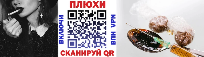 ГАШИШ гашик  МЕГА tor  Новосокольники 