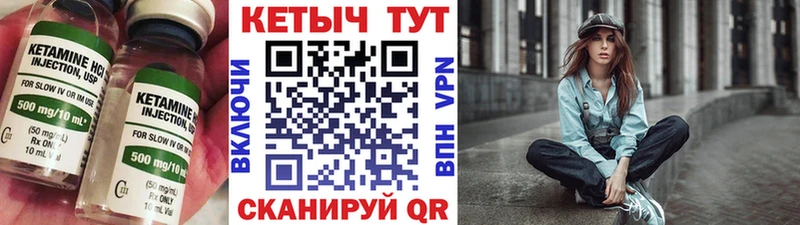 как найти   сайты даркнета Telegram  Кетамин VHQ  Новосокольники 