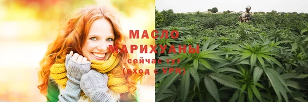 2c-b Богданович