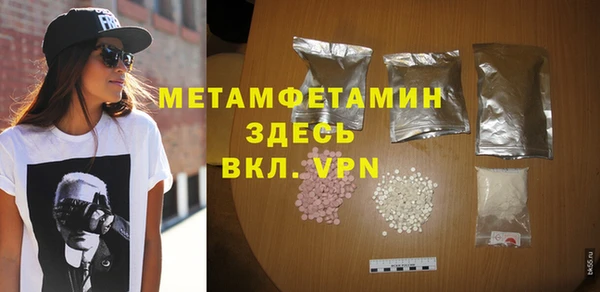 гидра Бронницы