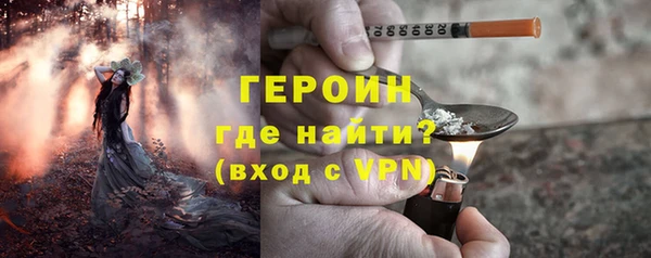 твердый Богородск