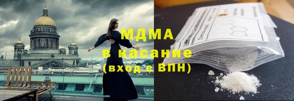 гидра Бронницы