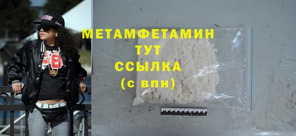 гидра Бронницы