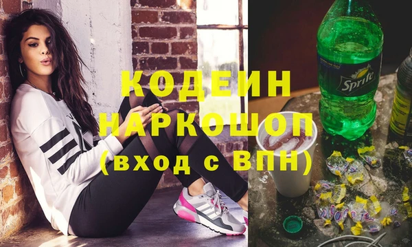твердый Богородск