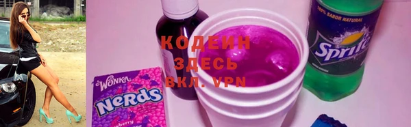 2c-b Богданович