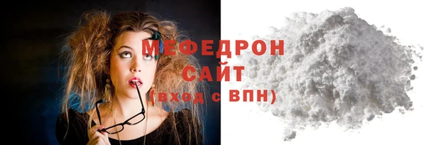 MDMA Бугульма
