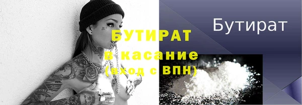 сатива Богородицк