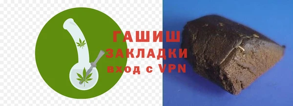 ALPHA PVP Бородино