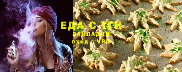 сатива Богородицк