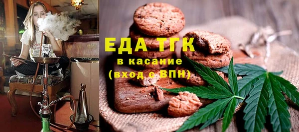 MDMA Бугульма