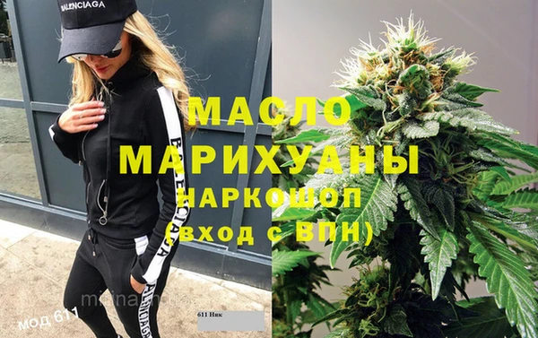 2c-b Богданович
