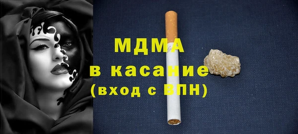 ALPHA PVP Бородино
