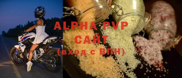 MDMA Бугульма