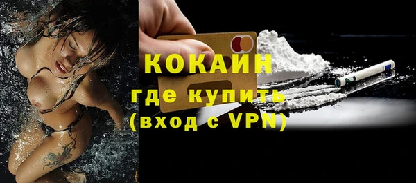 MDMA Бугульма