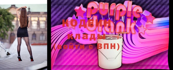 2c-b Богданович