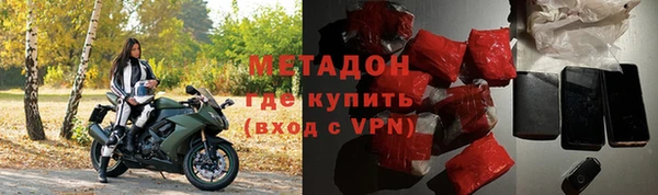 твердый Богородск