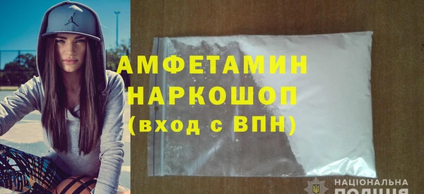 MDMA Бугульма