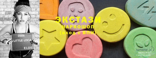 гидра Бронницы