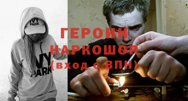 ALPHA PVP Бородино