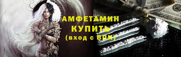 сатива Богородицк