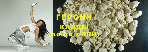 сатива Богородицк