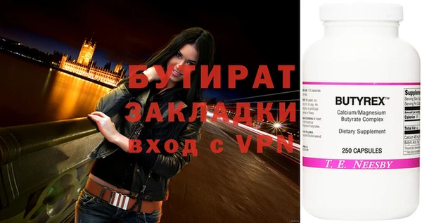 ALPHA PVP Бородино
