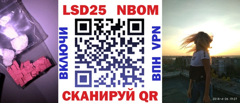купить   Новосокольники  нарко площадка официальный сайт  Лсд 25 экстази кислота 