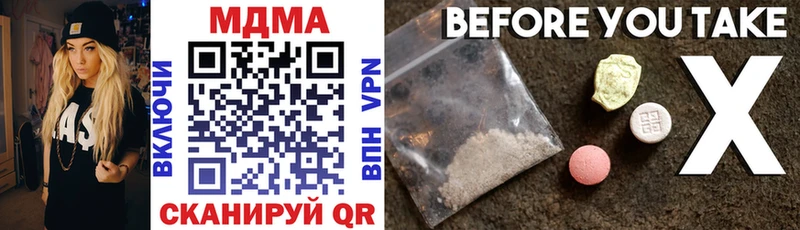МДМА crystal  blacksprut сайт  Новосокольники 