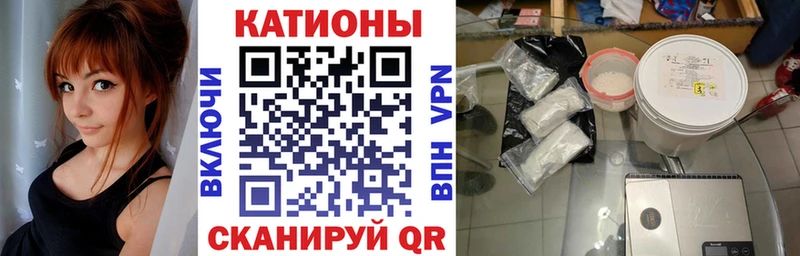 мега tor  Новосокольники  Мефедрон кристаллы 