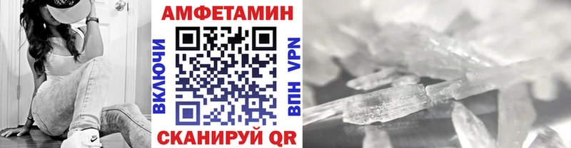 МЕТАМФЕТАМИН пудра  Новосокольники 