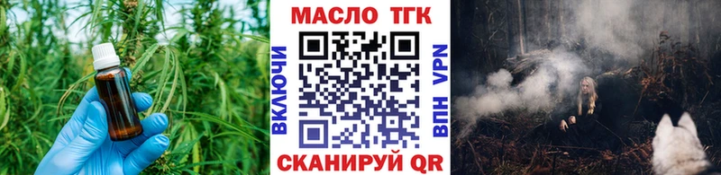 купить наркотики цена  Новосокольники  Дистиллят ТГК концентрат 