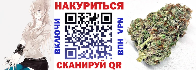 Канабис SATIVA & INDICA  гидра ССЫЛКА  Новосокольники 